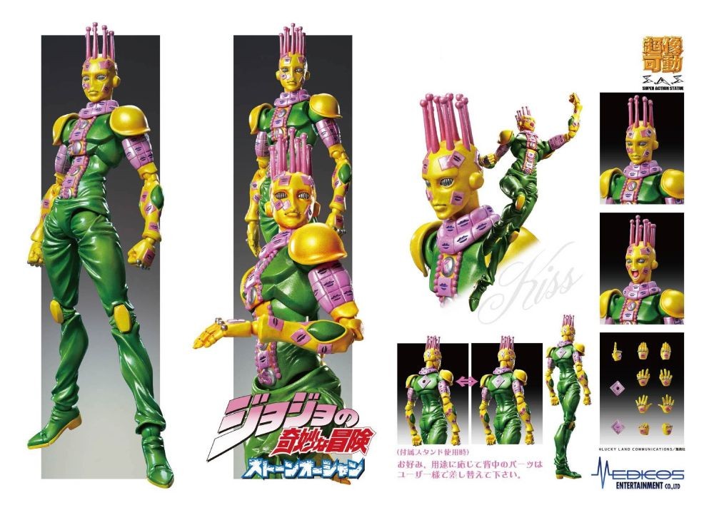 Medicos Chozokado SAS Super Action Statue JOJO'S Bizzarre Adventure S6 Kiss