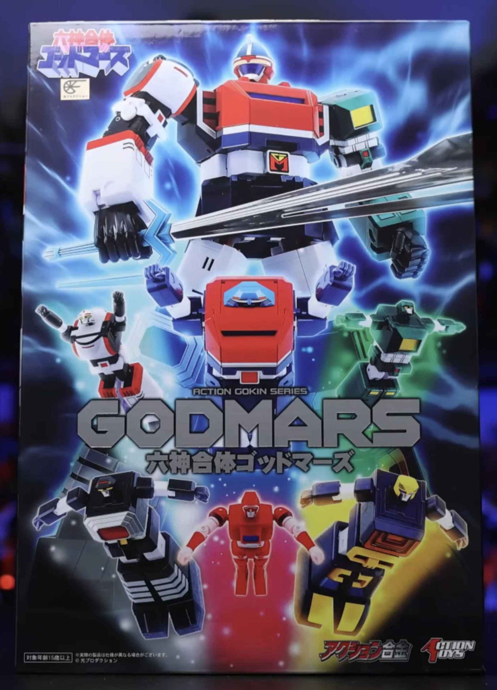 ACTION TOYS ACTION GOKIN SERIES GOD MARS GODMARS