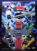 ACTION TOYS ACTION GOKIN SERIES GOD MARS GODMARS