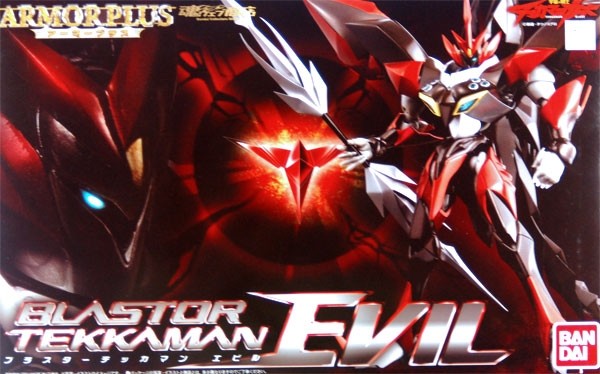 Bandai Armor Plus Tekkaman Blade: Blastor Tekkaman Evil "Tamashii"