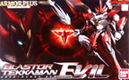 Bandai Armor Plus Tekkaman Blade: Blastor Tekkaman Evil "Tamashii"