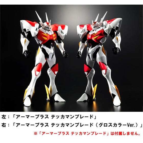 Bandai Armor Plus Tekkaman Blade: Tekkaman Blade Gloss Color "Tamashii"