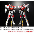 Bandai Armor Plus Tekkaman Blade: Tekkaman Blade Gloss Color "Tamashii"