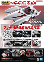 Bandai Chogokin Speed Racer Mach5