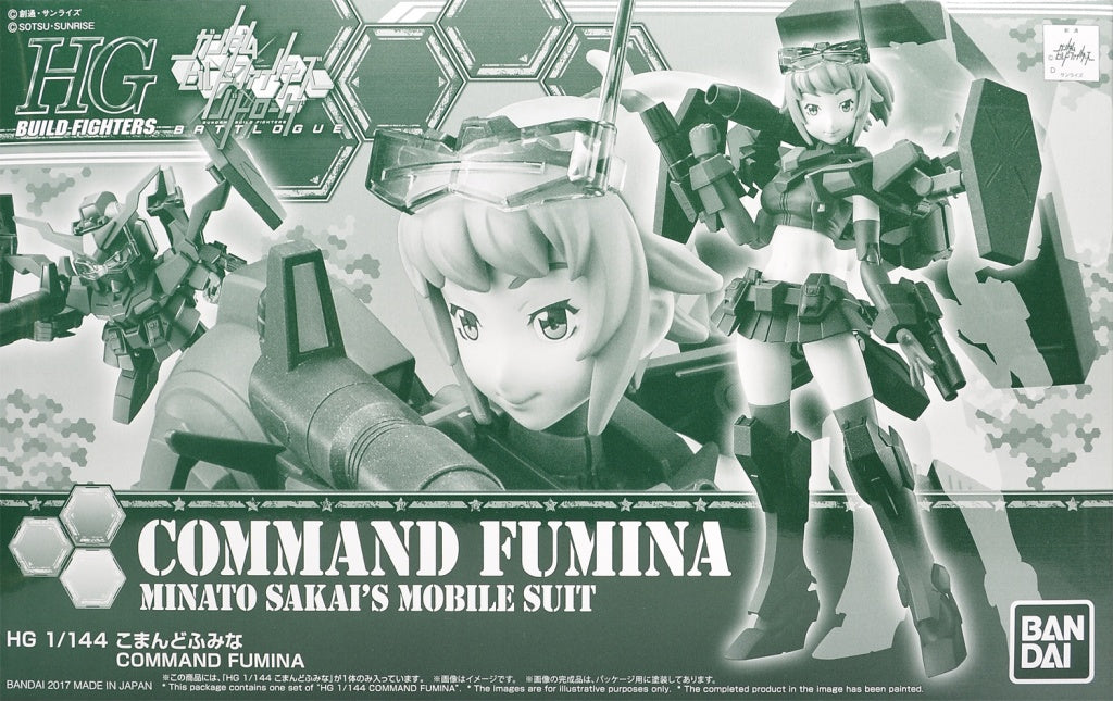 Bandai Gunpla High Grade HGBF 1/144 Command Fumina B-Premium