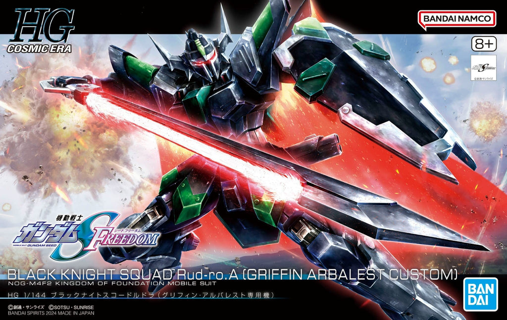 Bandai Gunpla High Grade HGCE 1/144 BLACK KNIGHT SQUAD RUD RO A