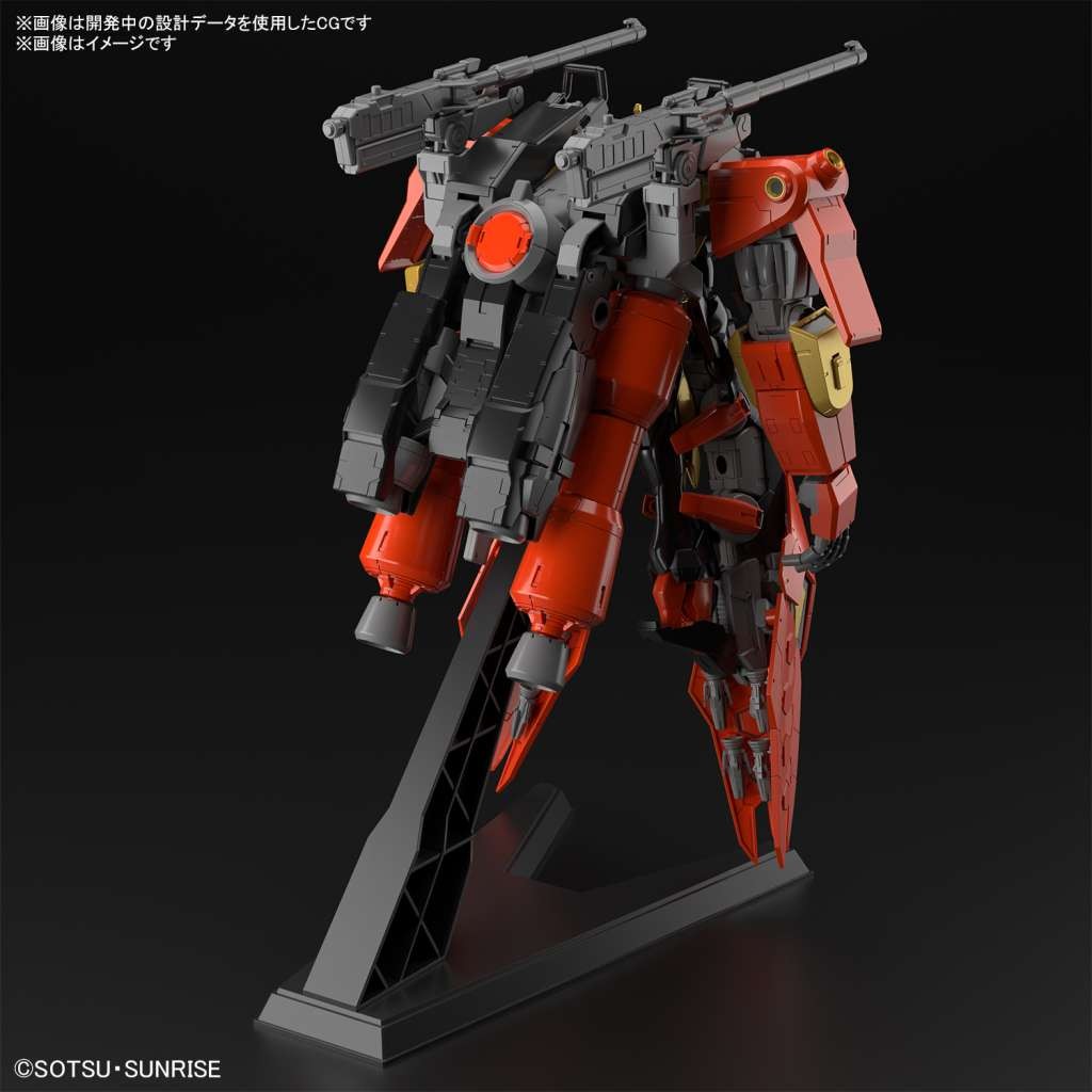 Bandai Gunpla High Grade HGGBM 1/144 Gundam Chimera Typhoeus TYP-G12/CMR