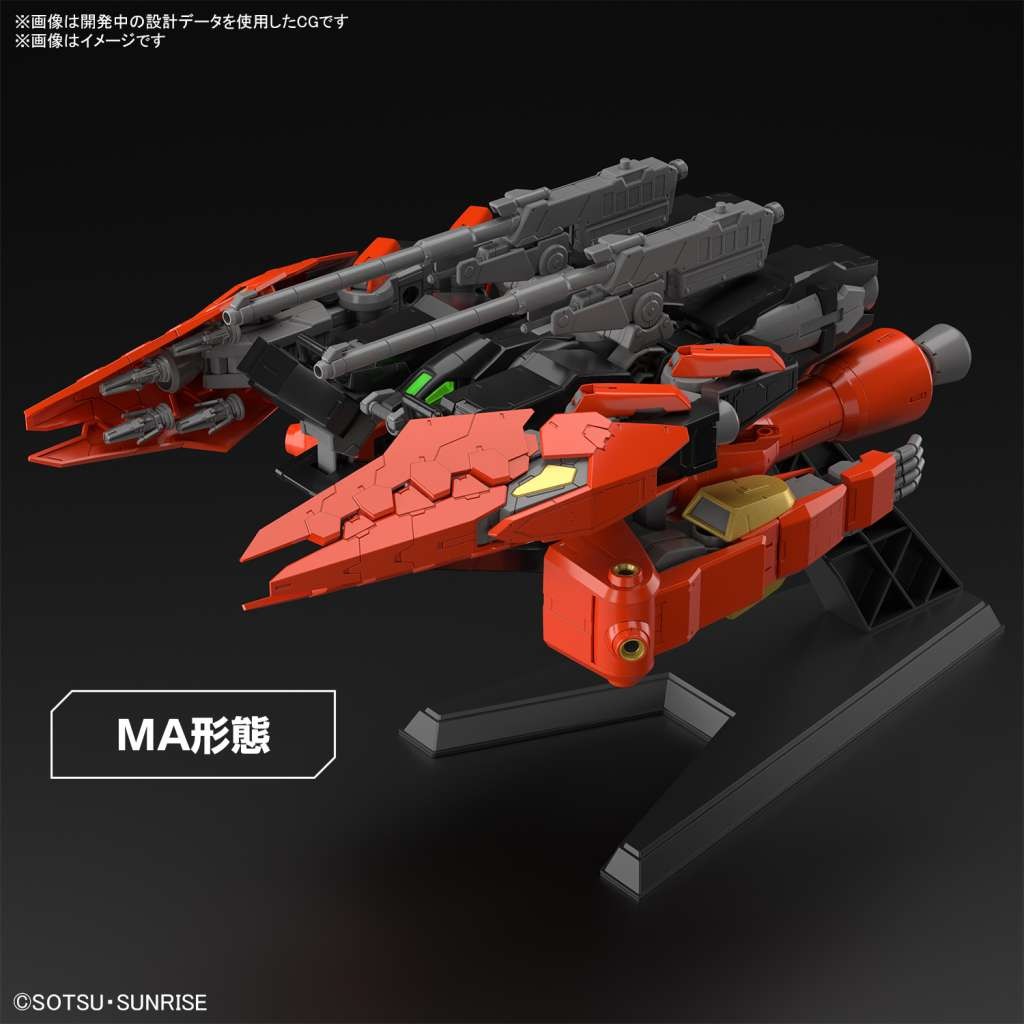 Bandai Gunpla High Grade HGGBM 1/144 Gundam Chimera Typhoeus TYP-G12/CMR