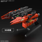 Bandai Gunpla High Grade HGGBM 1/144 Gundam Chimera Typhoeus TYP-G12/CMR
