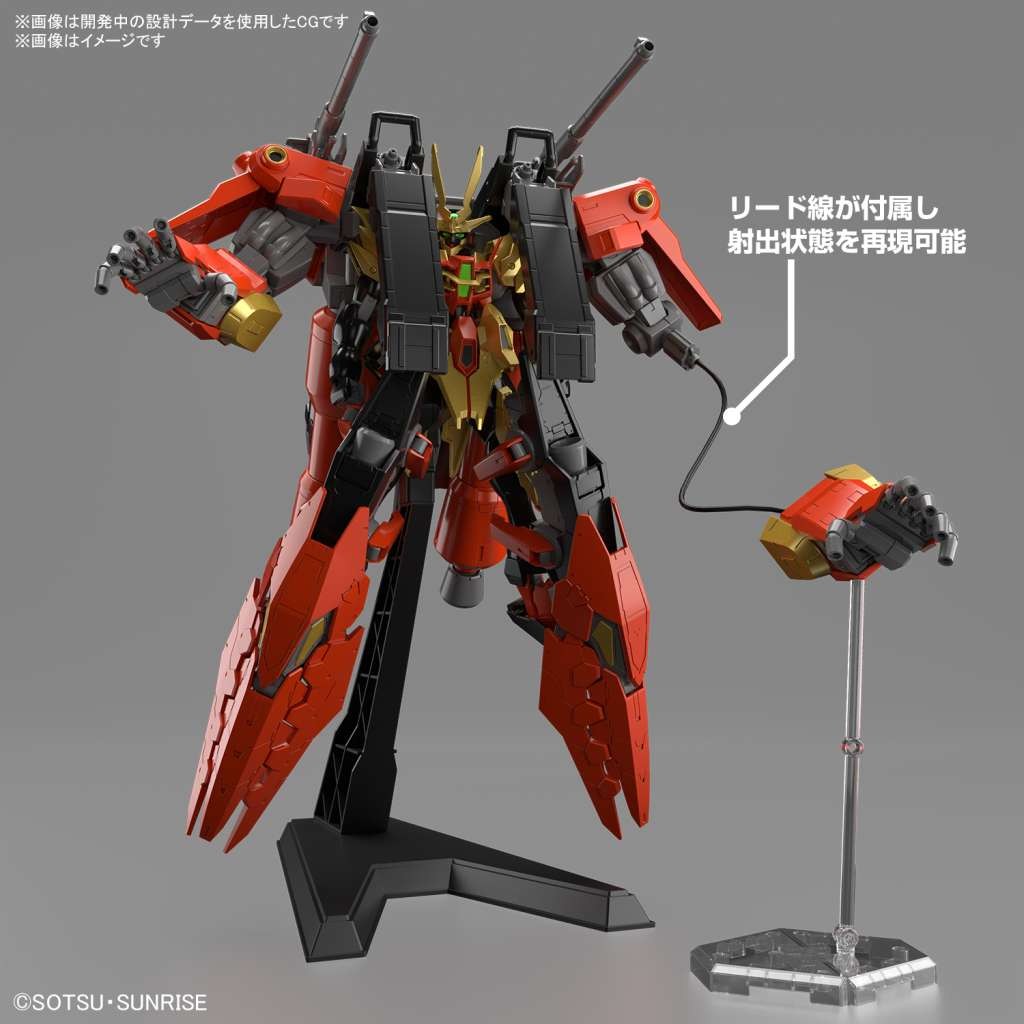 Bandai Gunpla High Grade HGGBM 1/144 Gundam Chimera Typhoeus TYP-G12/CMR