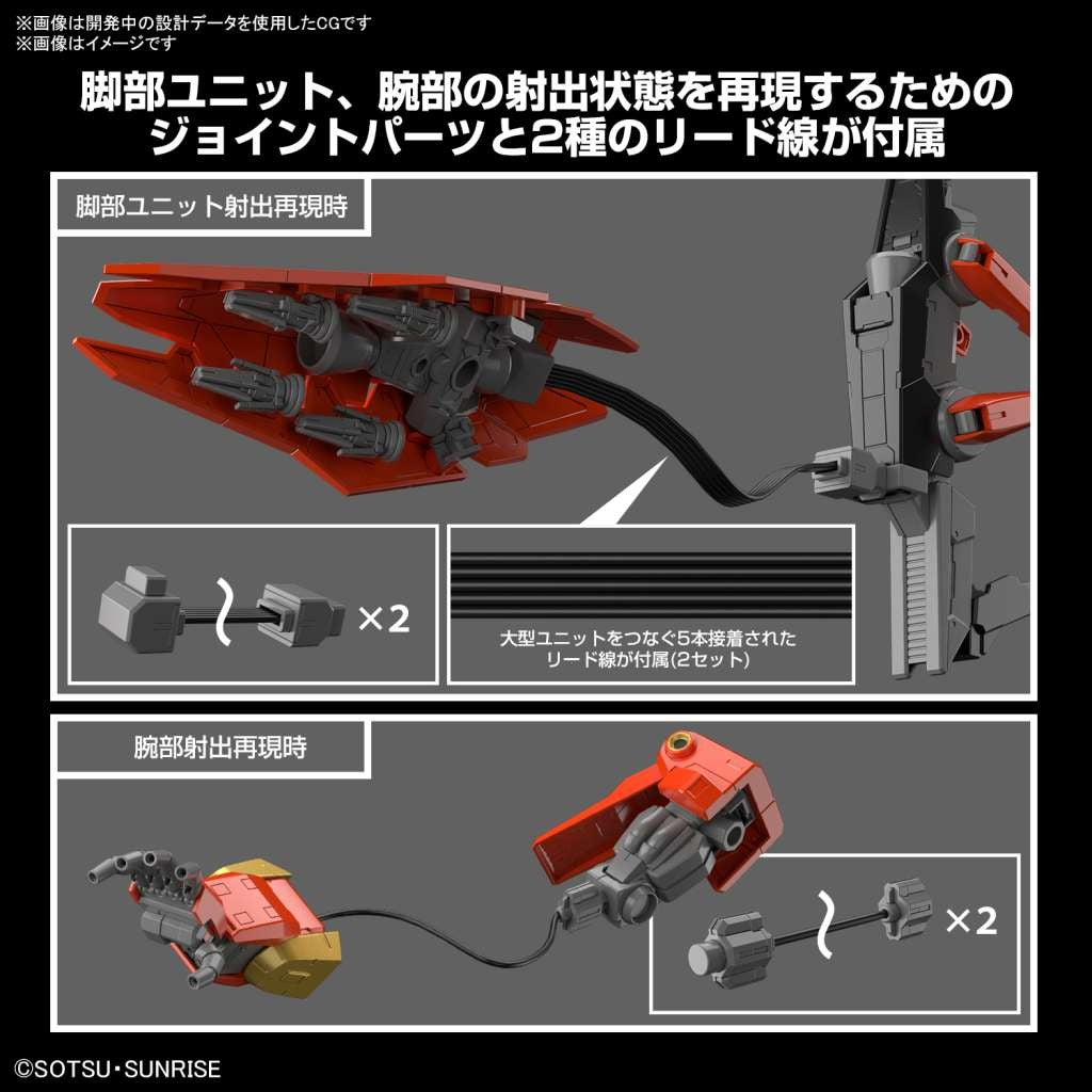 Bandai Gunpla High Grade HGGBM 1/144 Gundam Chimera Typhoeus TYP-G12/CMR