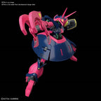 Bandai Gunpla High Grade HGUC 1/144 Baund-Doc