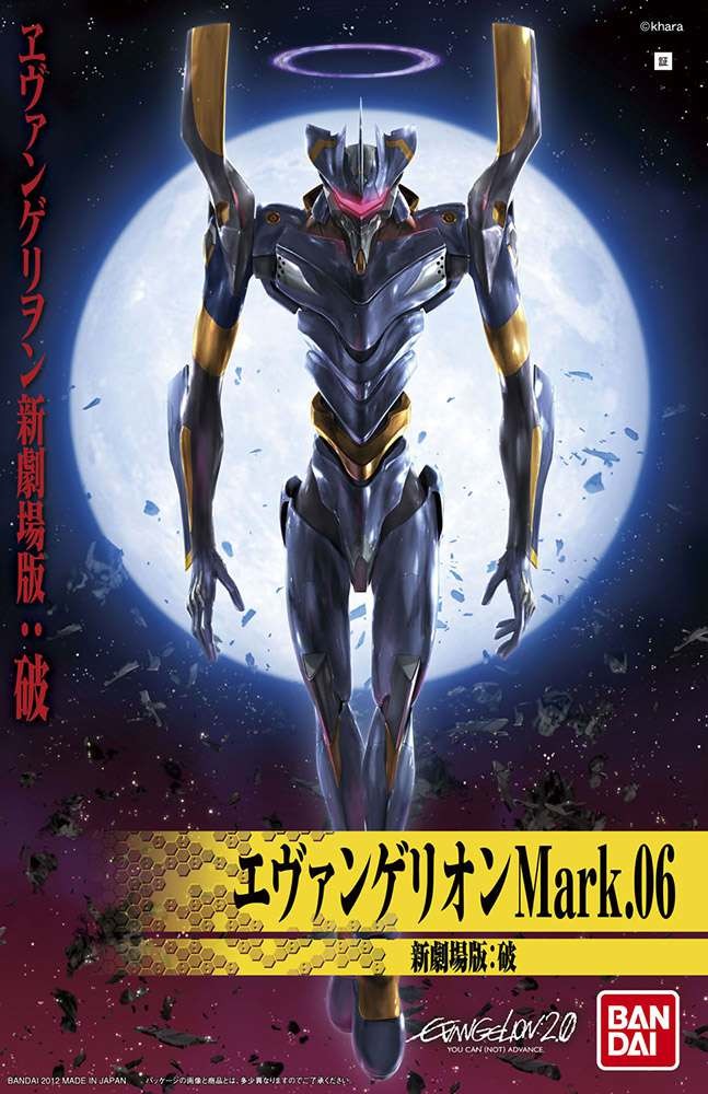 BANDAI PLAMO NEO GENEASIS EVANGELION Eva-06 New Movie Ha Ver Hg -06-