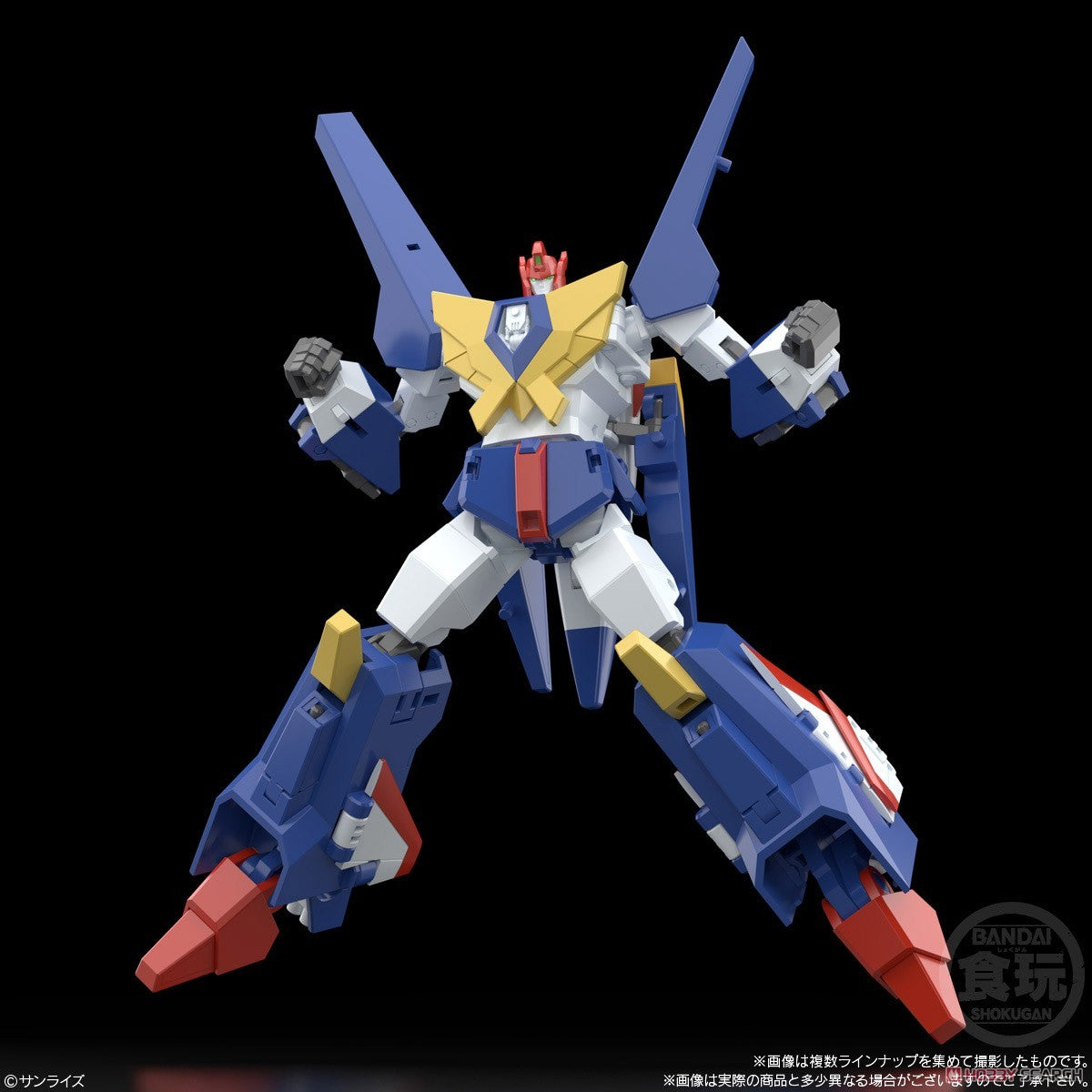 Bandai SMP Super Mini Pla The Brave Fighter of Sun Fighbird Set of 3