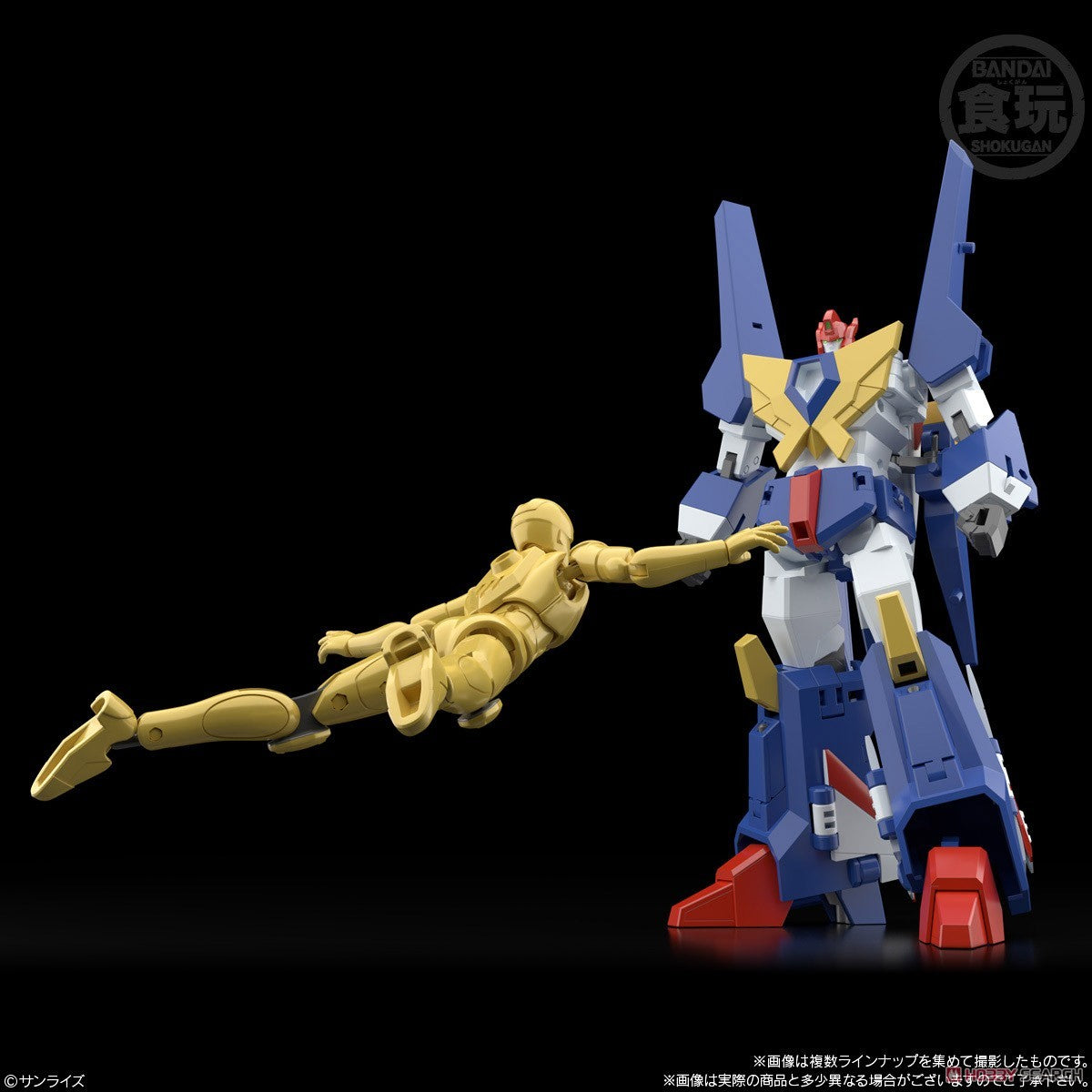 Bandai SMP Super Mini Pla The Brave Fighter of Sun Fighbird Set of 3