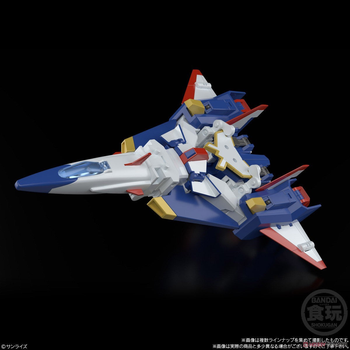 Bandai SMP Super Mini Pla The Brave Fighter of Sun Fighbird Set of 3