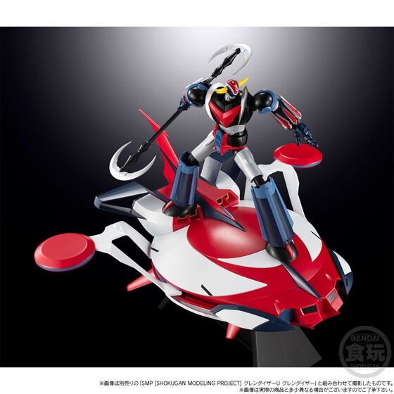 Bandai SMP(SHOKUGAN MODELING PROJECT) Grendizer U - Spazer Plastic Kit B-Premium