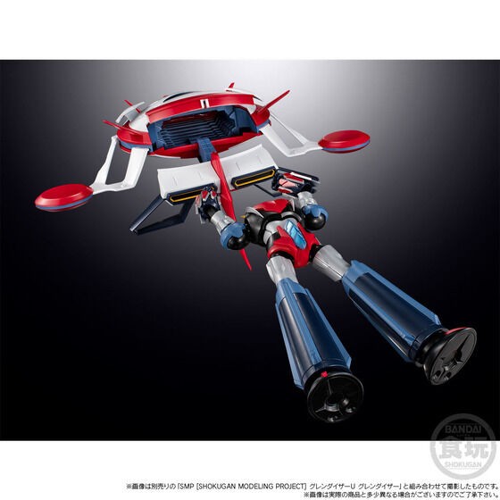 Bandai SMP(SHOKUGAN MODELING PROJECT) Grendizer U - Spazer Plastic Kit B-Premium