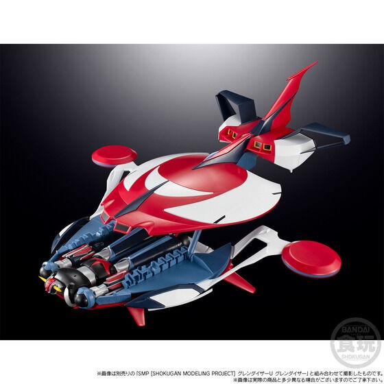 Bandai SMP(SHOKUGAN MODELING PROJECT) Grendizer U - Spazer Plastic Kit B-Premium