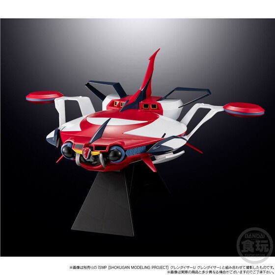 Bandai SMP(SHOKUGAN MODELING PROJECT) Grendizer U - Spazer Plastic Kit B-Premium