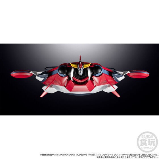 Bandai SMP(SHOKUGAN MODELING PROJECT) Grendizer U - Spazer Plastic Kit B-Premium