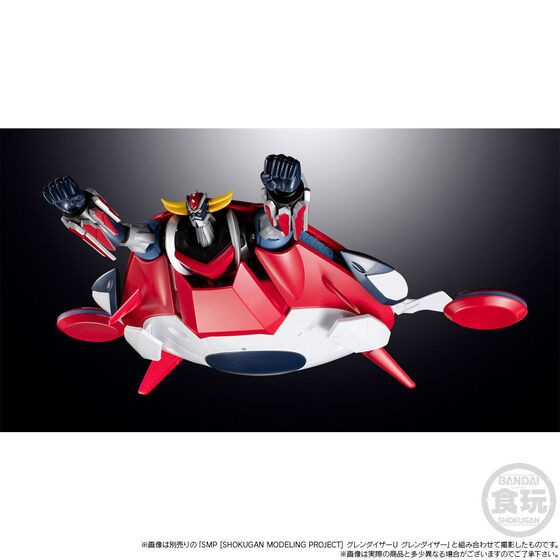 Bandai SMP(SHOKUGAN MODELING PROJECT) Grendizer U - Spazer Plastic Kit B-Premium