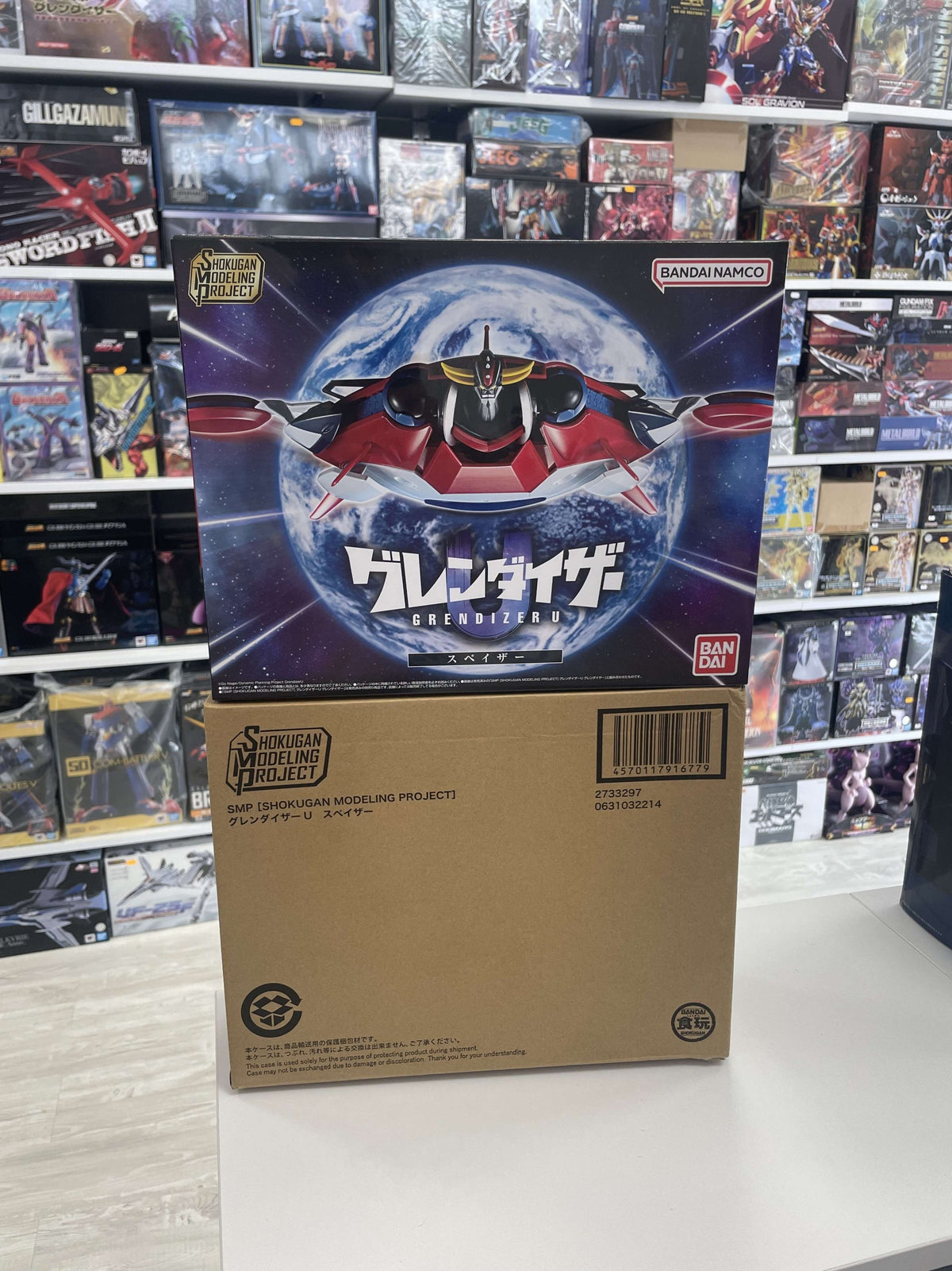 Bandai SMP(SHOKUGAN MODELING PROJECT) Grendizer U - Spazer Plastic Kit B-Premium