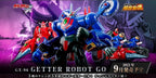 Bandai Soul Of Chogokin GX-96 Getter Robot Go