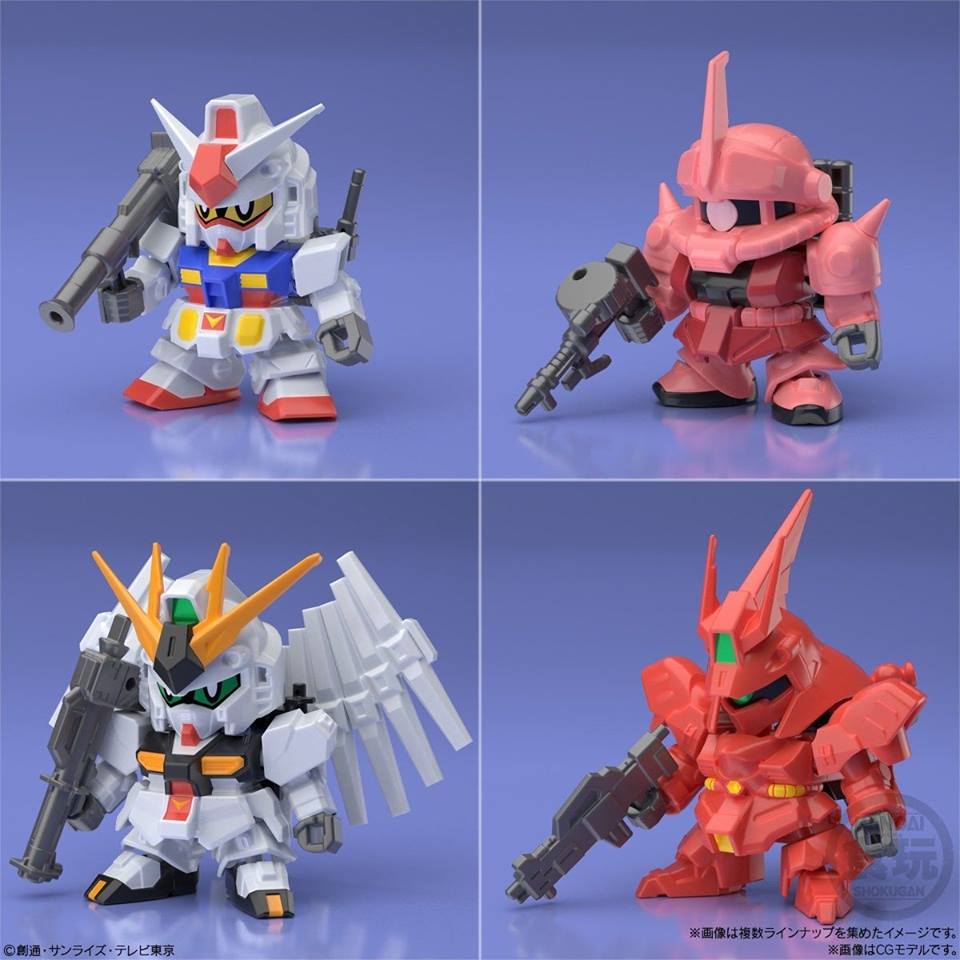 Bandai Super Mini-Pla Gundam Build Divers SD Shock Box