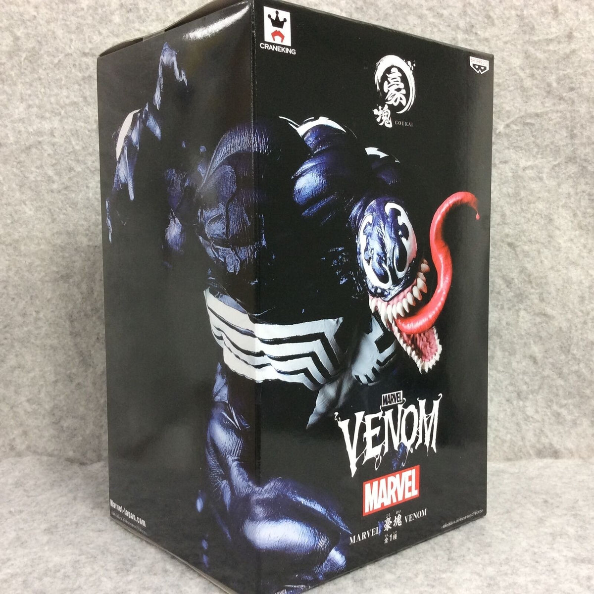 Banpresto Marvel Venom Goukai