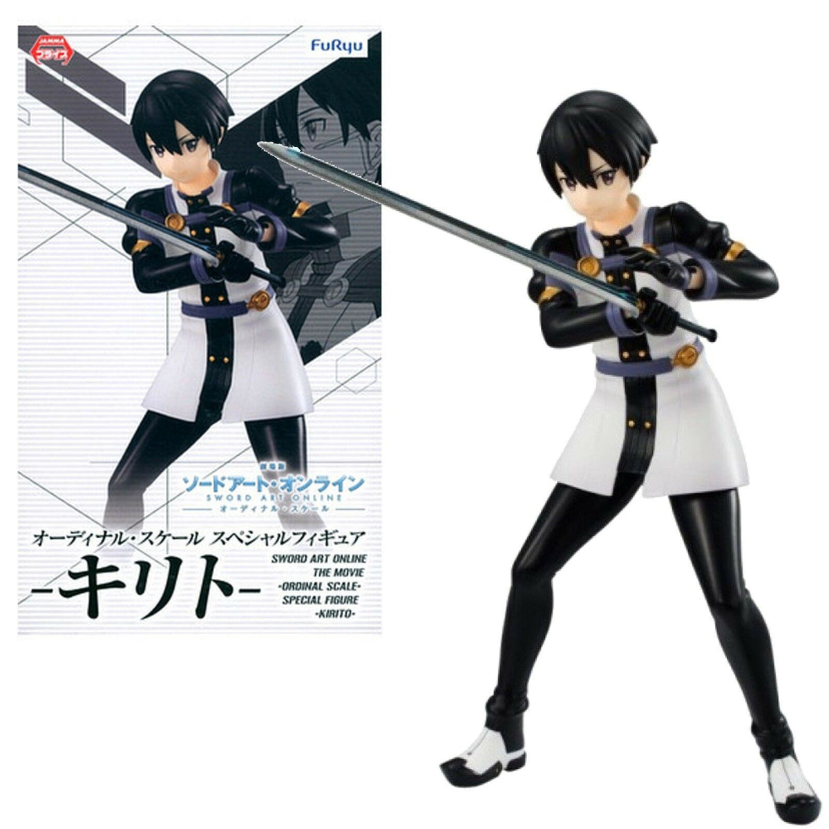 Furyu Sword Art Online Ordinal Scale Kirito