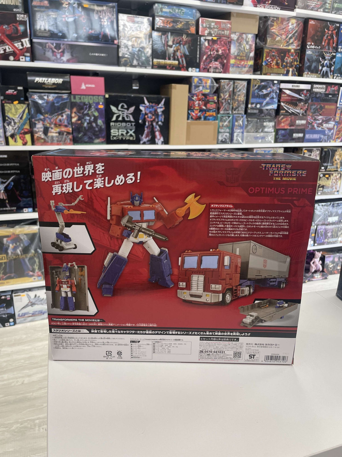Hasbro Takaratomy Transformers Studio Series SS-142 - Optimus Prime