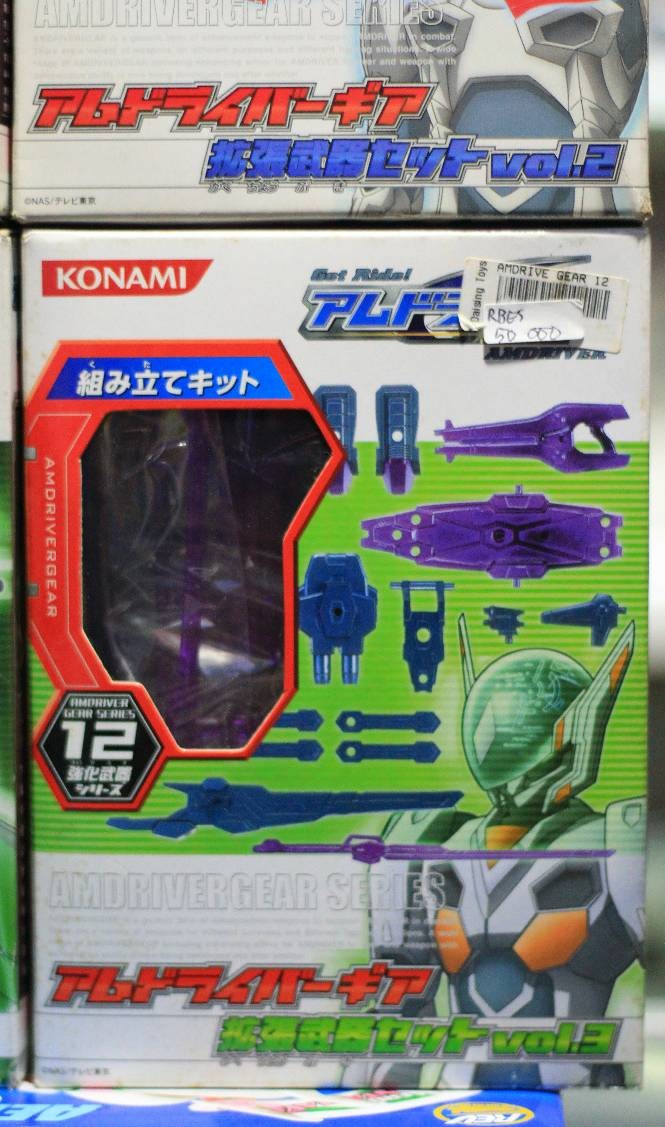 Konami Amdriver Amdrivergear Series 12 Amdrivergear Vol.3