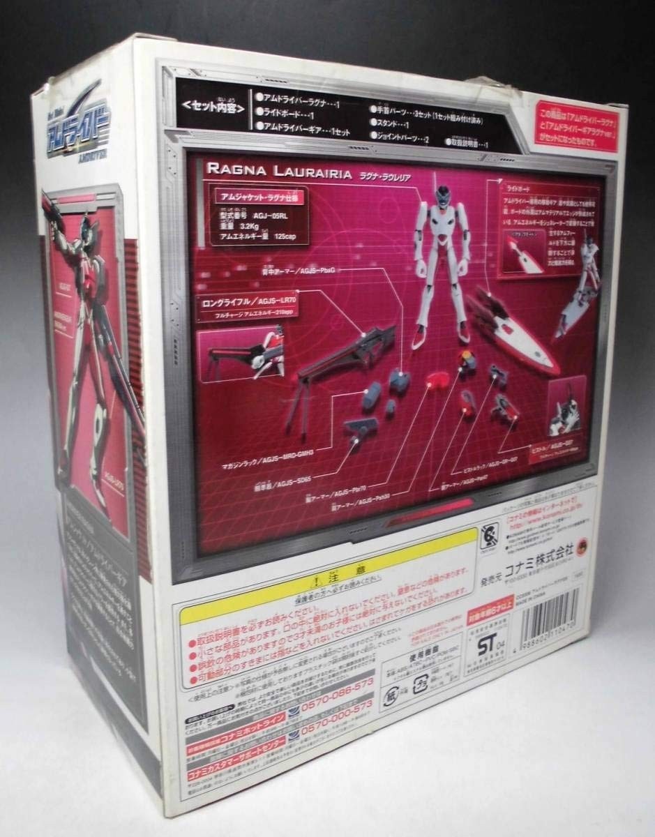 Konami Amdriver Amjacket DX Series 02 Ragna Laurairia