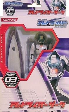 Konami Amdriver Amjacket Series 03 Amdriver Dark