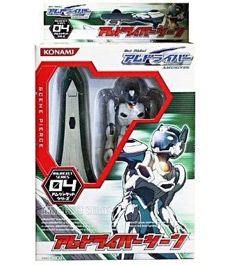 Konami Amdriver Amjacket Series 04 Amdriver Scene