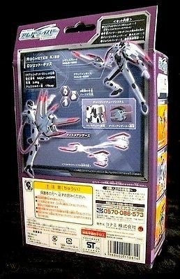 Konami Amdriver Amjacket Series 10 Neoamdriver Rochetes