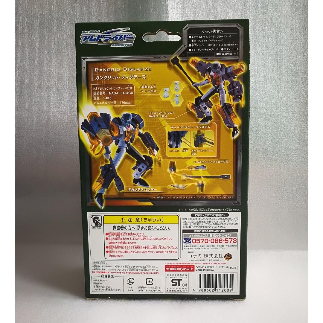 Konami Amdriver Amjacket Series 15 Neoamdriver Diglahze