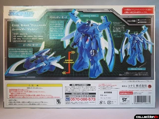 Konami Amdriver Bisar Series 04 Dullahan