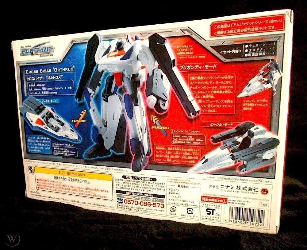 Konami Amdriver Bisar Series 06 Typhon & Echidna – Orthrus