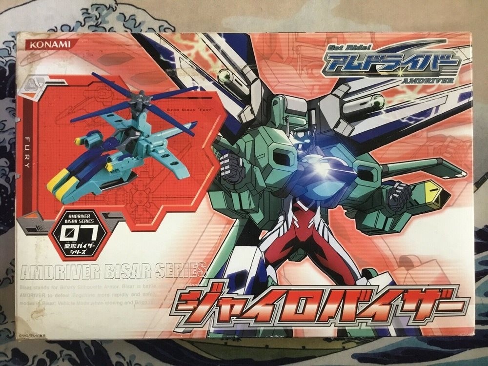 Konami Amdriver Bisar Series 07 Fury