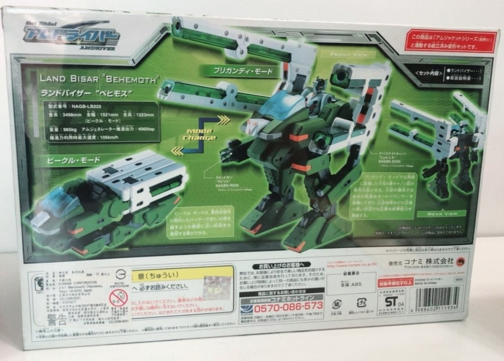 Konami Amdriver Bisar Series 09 Behemoth