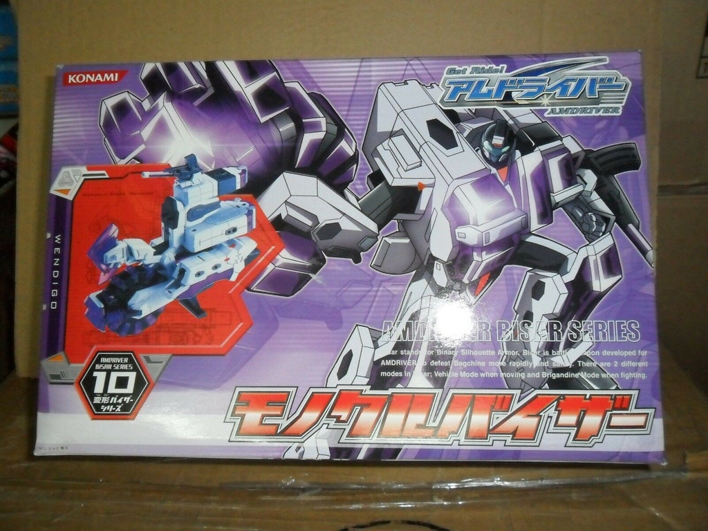 Konami Amdriver Bisar Series 10 Wendigo