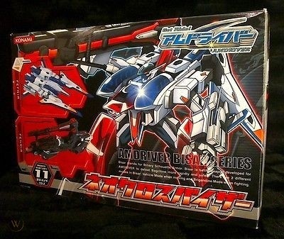 Konami Amdriver Bisar Series 11 Fefnir & Fenrir