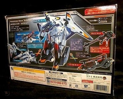 Konami Amdriver Bisar Series 11 Fefnir & Fenrir
