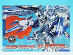 Konami Amdriver Bisar Series 12 Lindwurm Type S