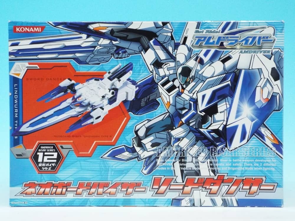 Konami Amdriver Bisar Series 12 Lindwurm Type S