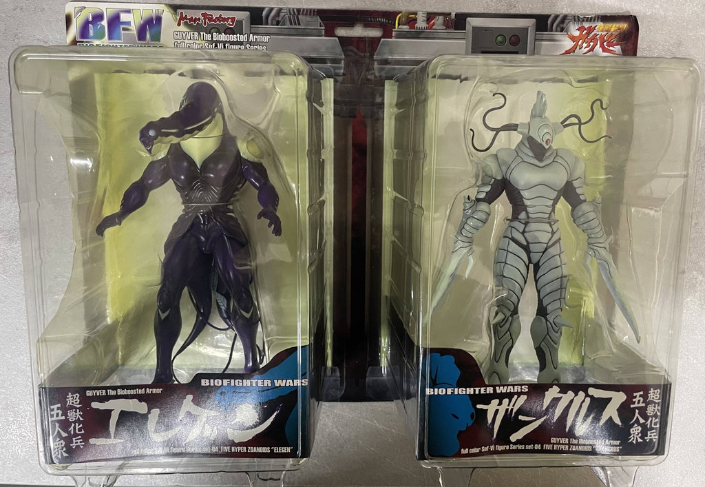 Max Factory Bio Fighter Wars: Guyver Bioboosted Armor Sof-Vi Figure: Hyper Zoanoid Elegen & Thancrus
