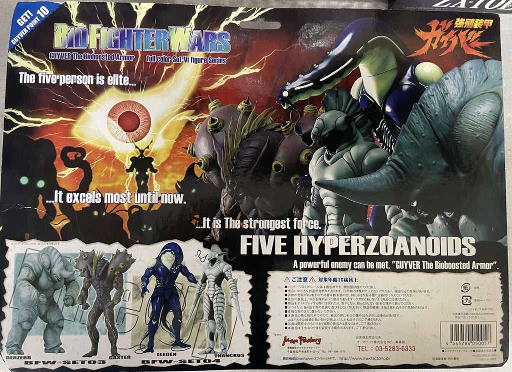Max Factory Bio Fighter Wars: Guyver Bioboosted Armor Sof-Vi Figure: Hyper Zoanoid Elegen & Thancrus