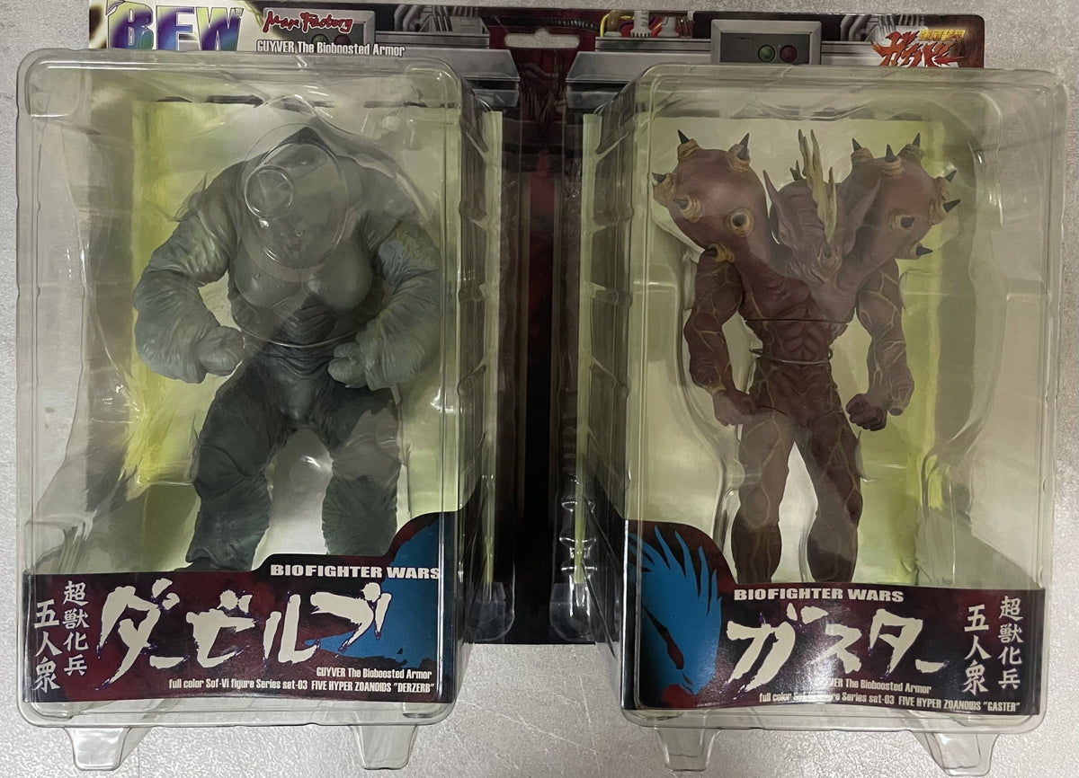 Max Factory Bio Fighter Wars: Guyver Bioboosted Armor Sof-Vi Figure: Hyper Zoanoid Zerzerb & Gaster